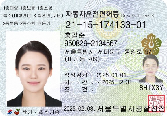운전면허 학과시험 기초 30선