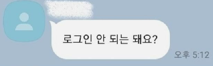 맞춤법 퀴즈 - 자주 틀리는 한글 맞춤법