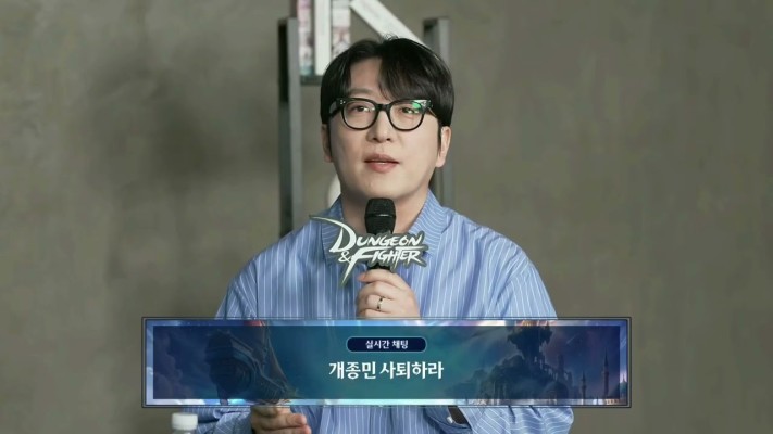 던전앤파이터 퀴즈