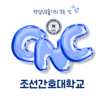 💙 약물 계산